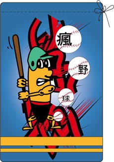 【少年組】優選，作品名稱：棒棒豆，作者：江依璇，作品介紹：是一時想到把人偶也做成球棒狀的